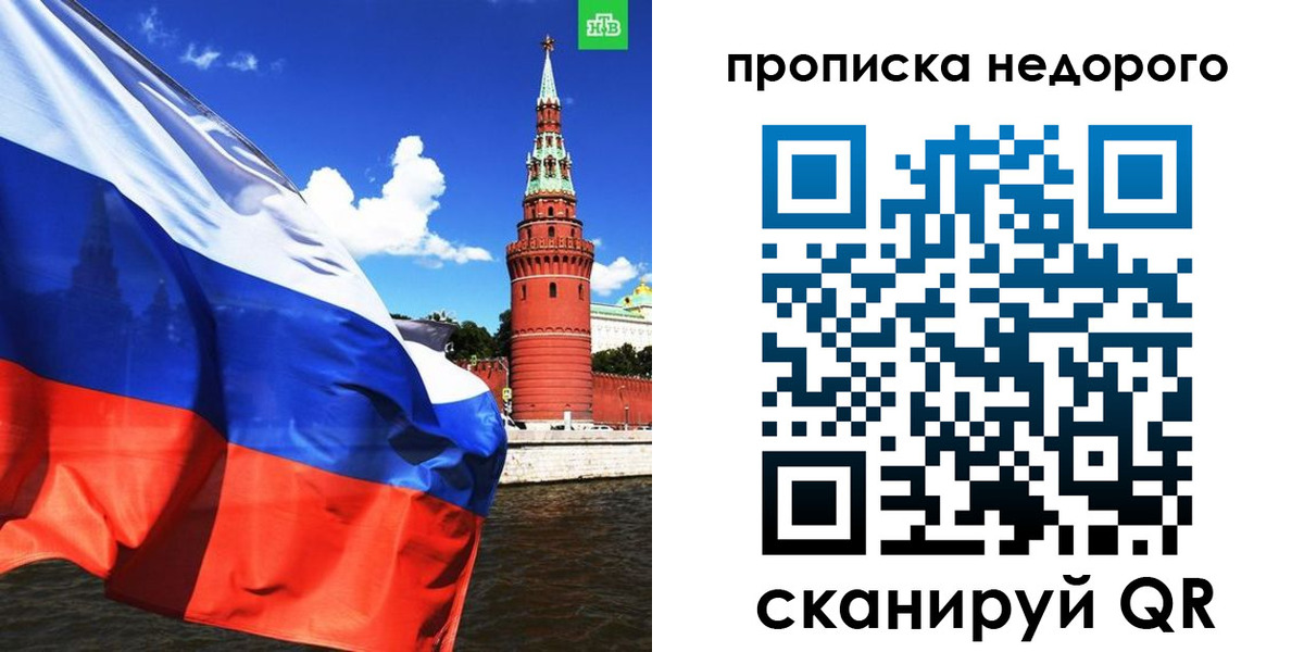 прописка иностранных граждан в Ряжске
