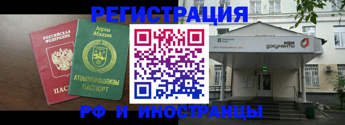 регистрация для школы в Ряжске